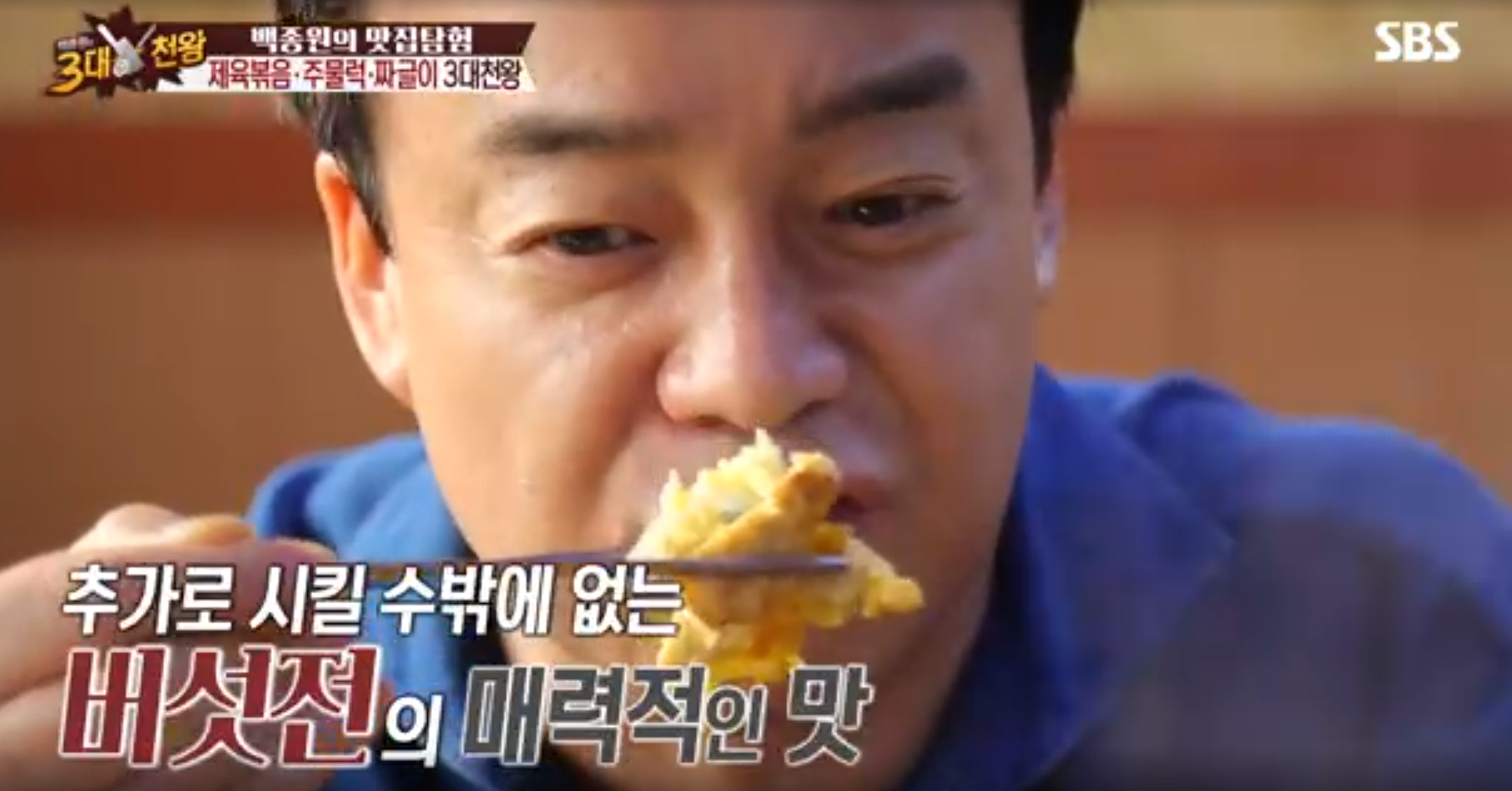 清州美食 韓國清州美食 清州機場美食