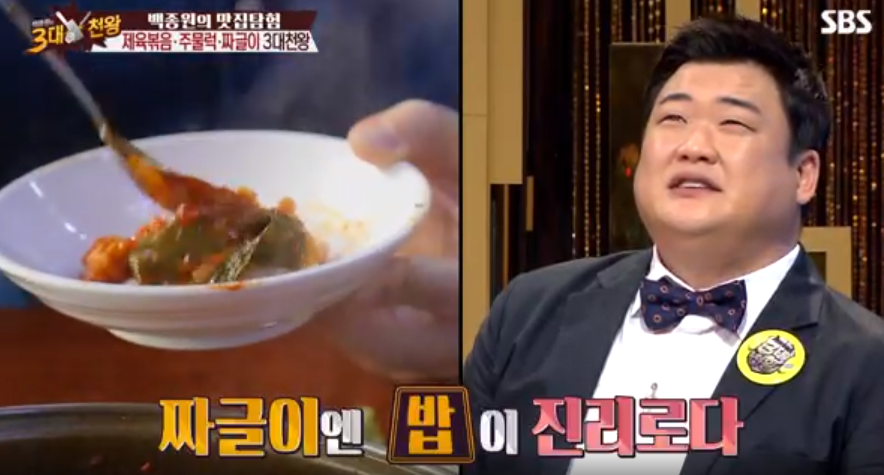 清州美食 韓國清州美食 清州機場美食