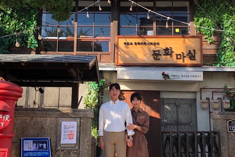 韓劇《山茶花開時》中的拍攝地，酒館前有著繁茂的植被及獨特的建築風格，拍攝場景官網推薦拍照景點