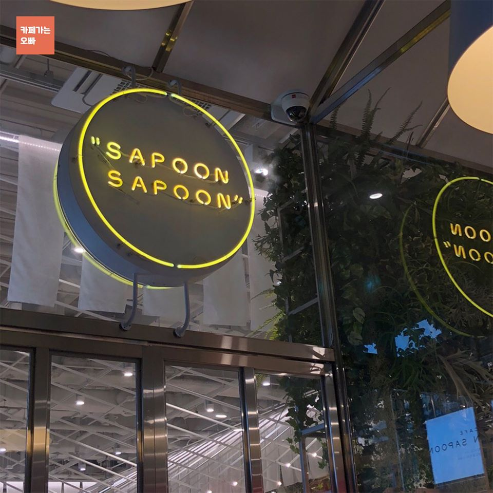 韩国咖啡厅SAPOON SAPOON的标识牌。