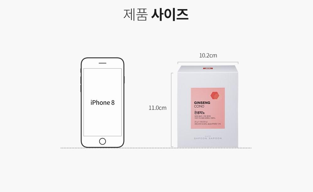 正官庄红参拿铁包装与iPhone 8的大小比较图。