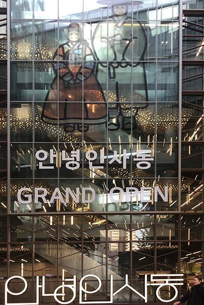 The new "Anyoung Insadong" shopping mall, home to LINE, BT21, Sigonggan AND Minions!