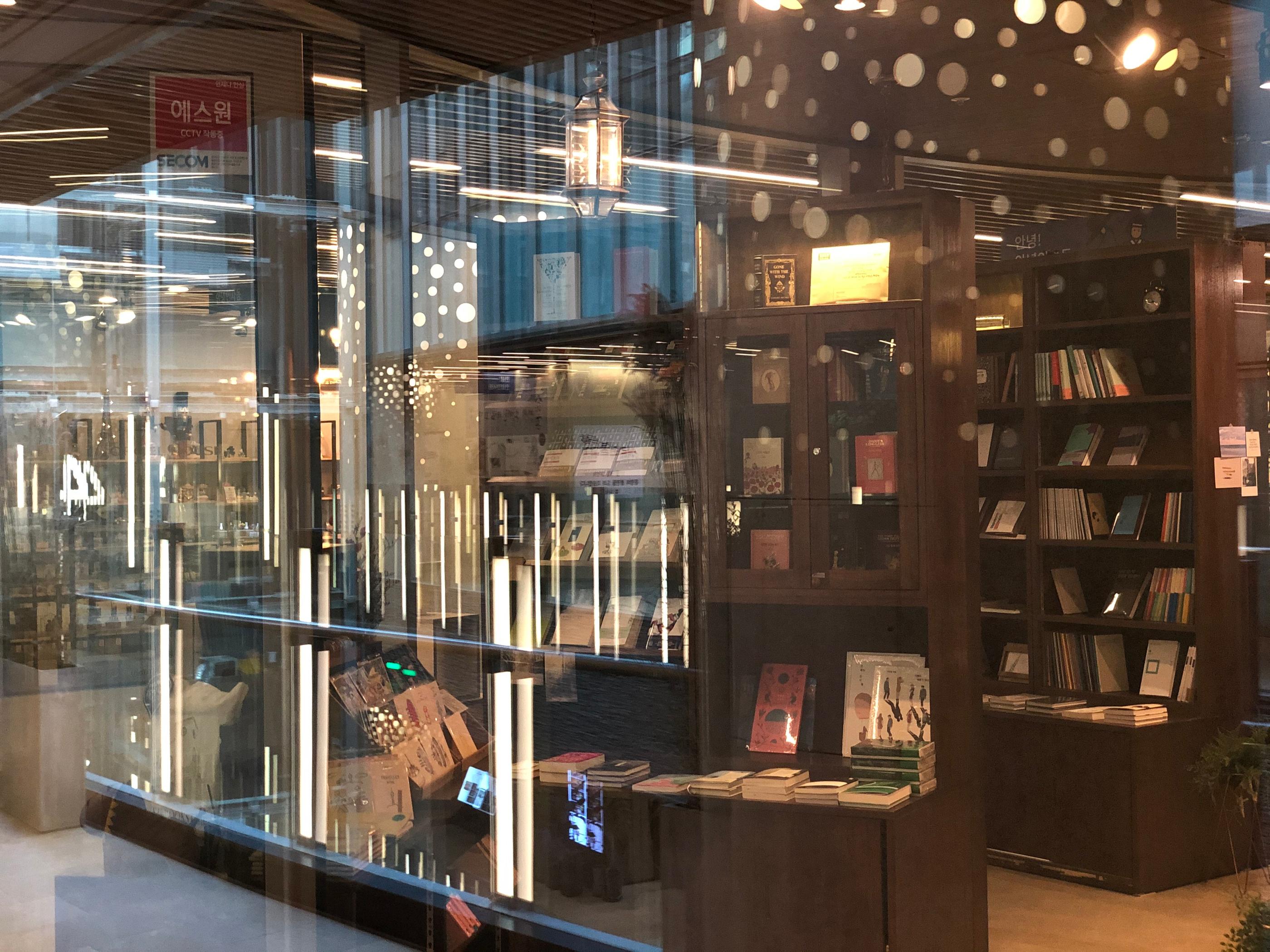 The new "Anyoung Insadong" shopping mall, home to LINE, BT21, Sigonggan AND Minions!