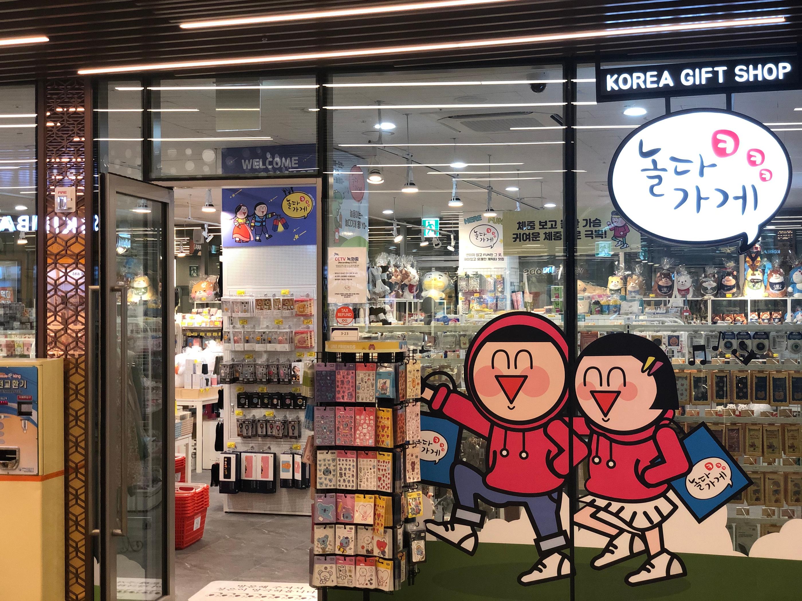The new "Anyoung Insadong" shopping mall, home to LINE, BT21, Sigonggan AND Minions!