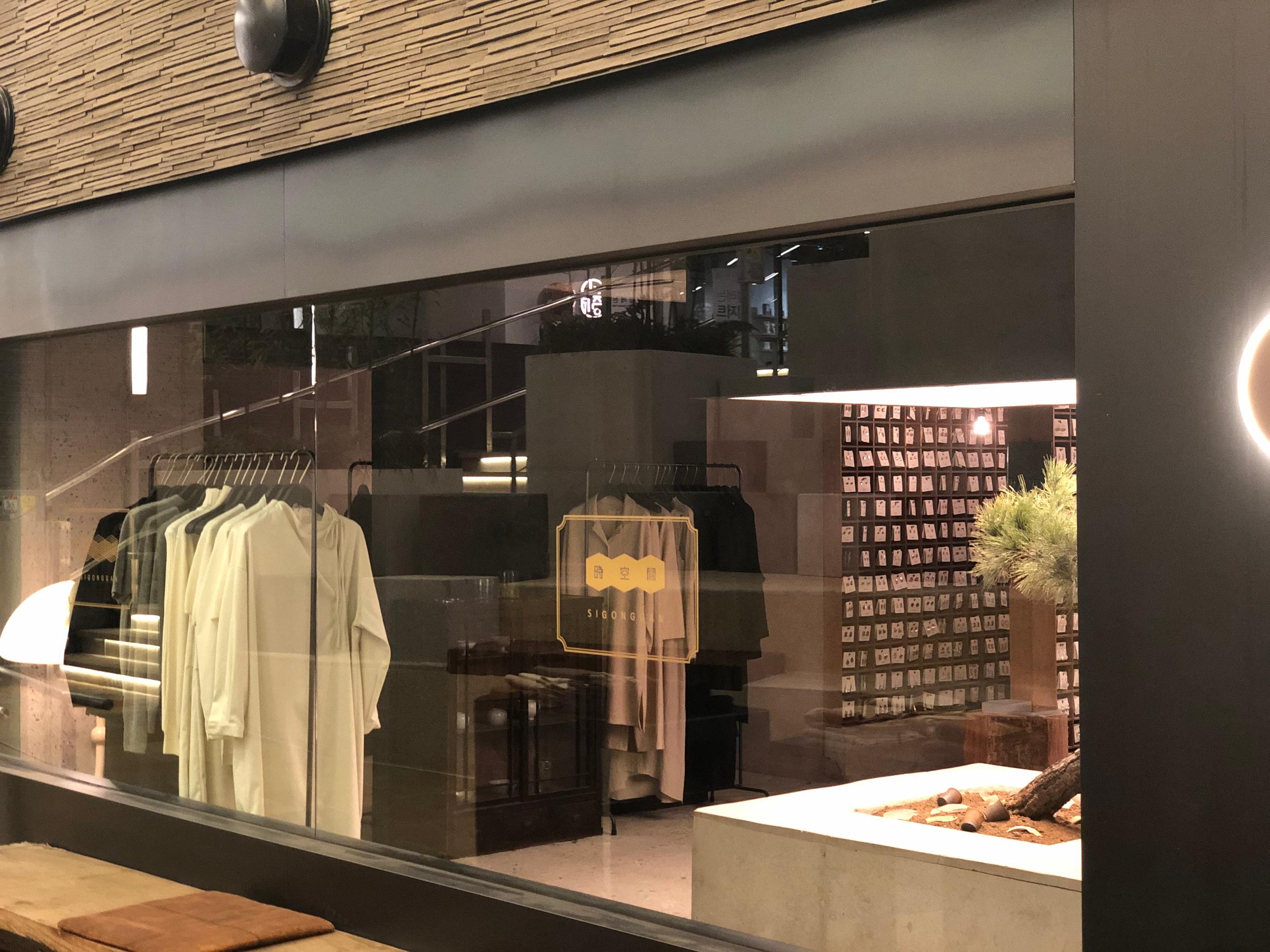 The new "Anyoung Insadong" shopping mall, home to LINE, BT21, Sigonggan AND Minions!