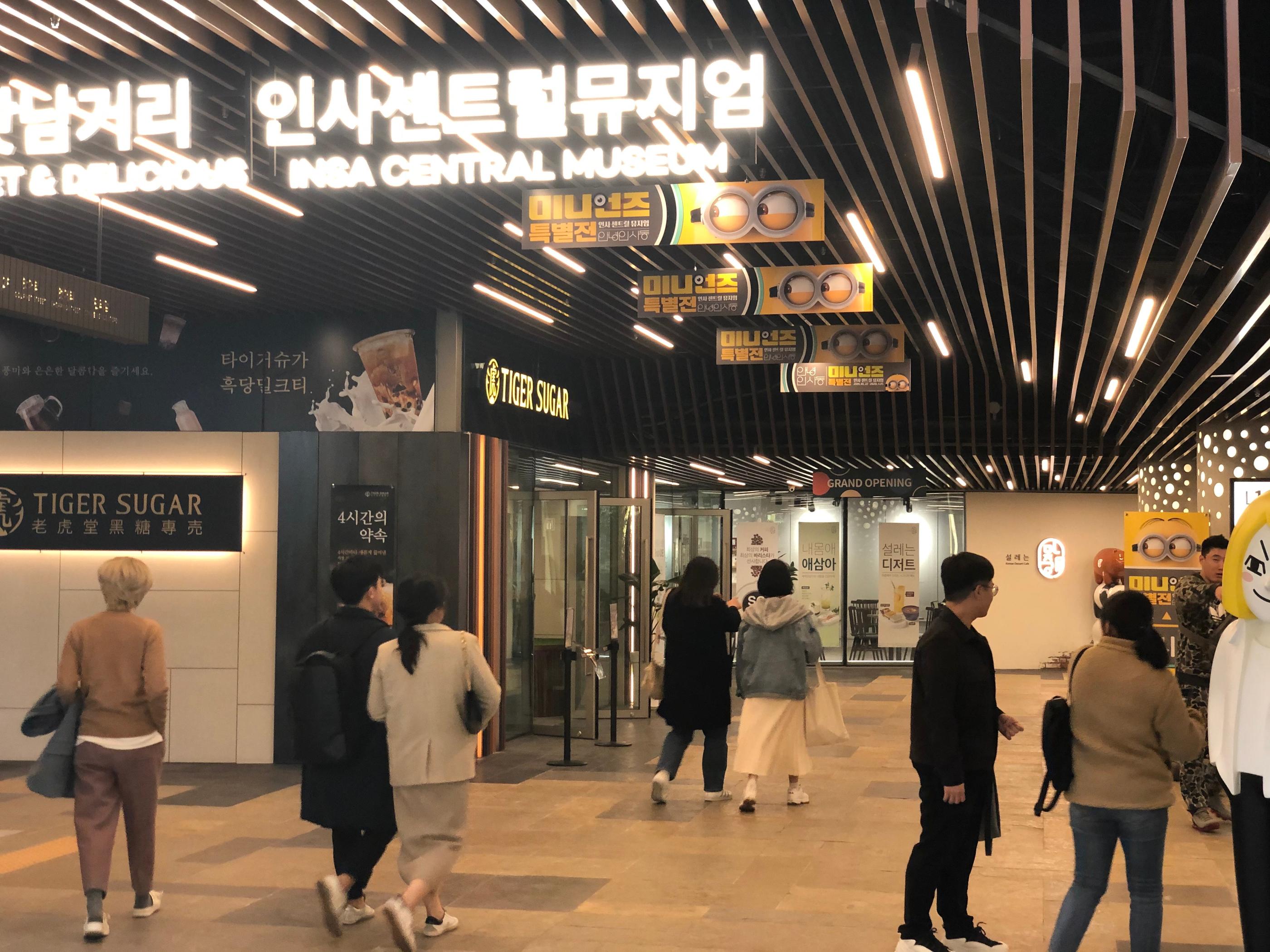 The new "Anyoung Insadong" shopping mall, home to LINE, BT21, Sigonggan AND Minions!