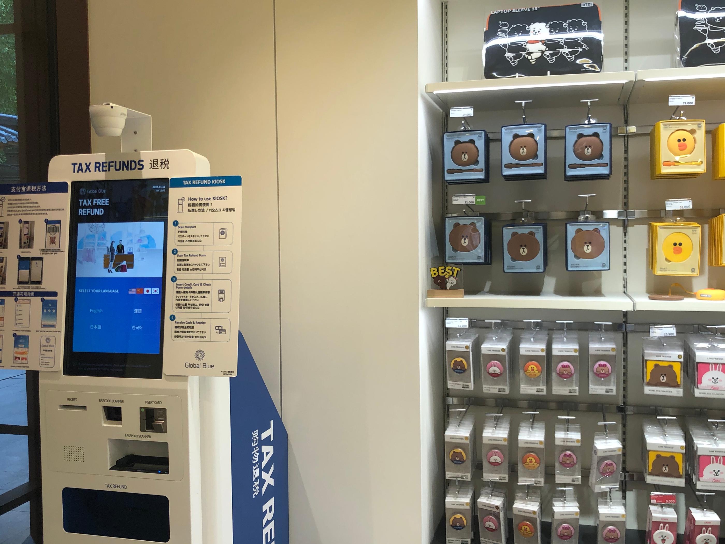 The new "Anyoung Insadong" shopping mall, home to LINE, BT21, Sigonggan AND Minions!