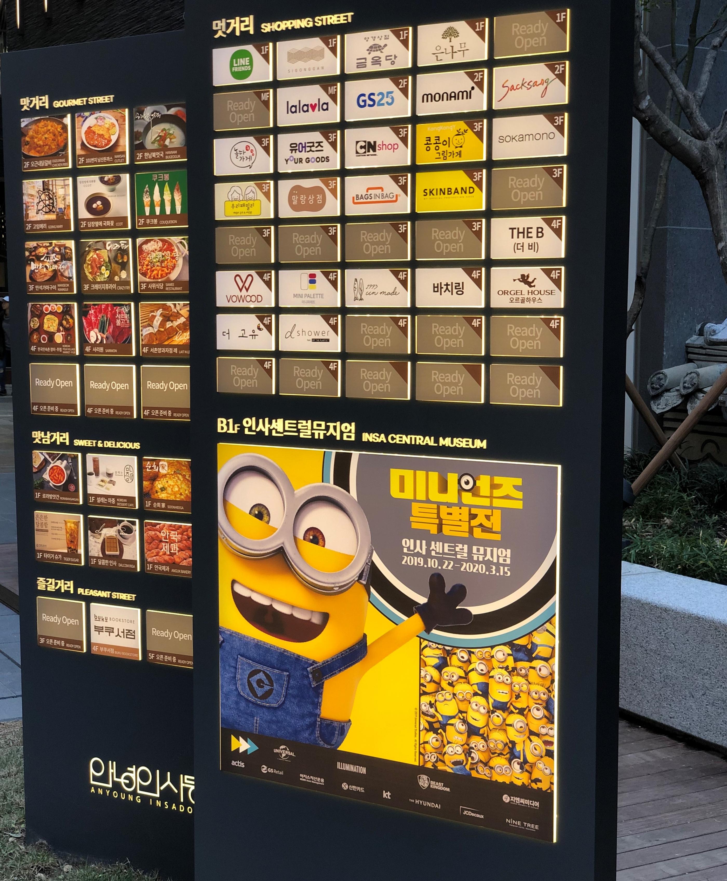 The new "Anyoung Insadong" shopping mall, home to LINE, BT21, Sigonggan AND Minions!