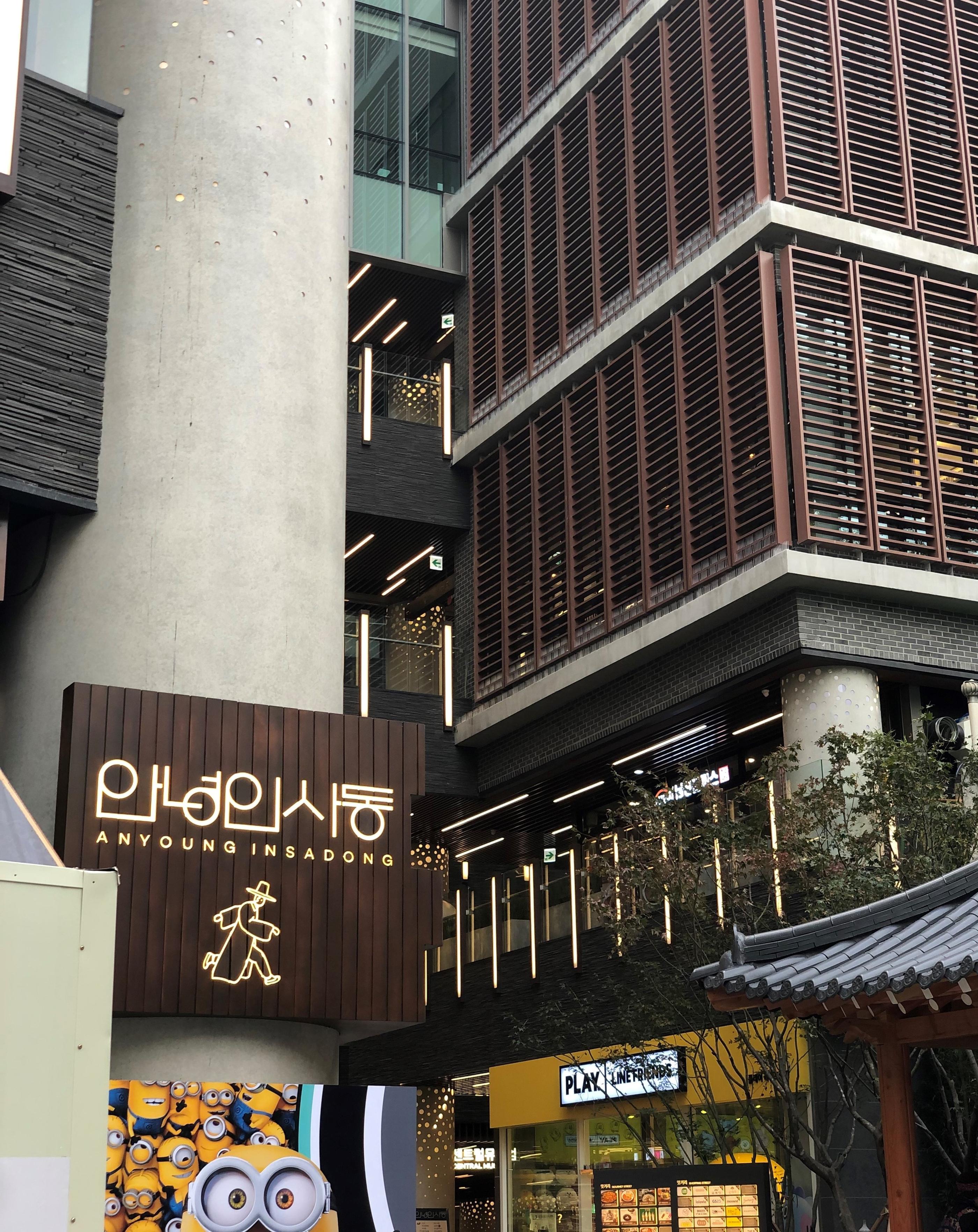 The new "Anyoung Insadong" shopping mall, home to LINE, BT21, Sigonggan AND Minions!