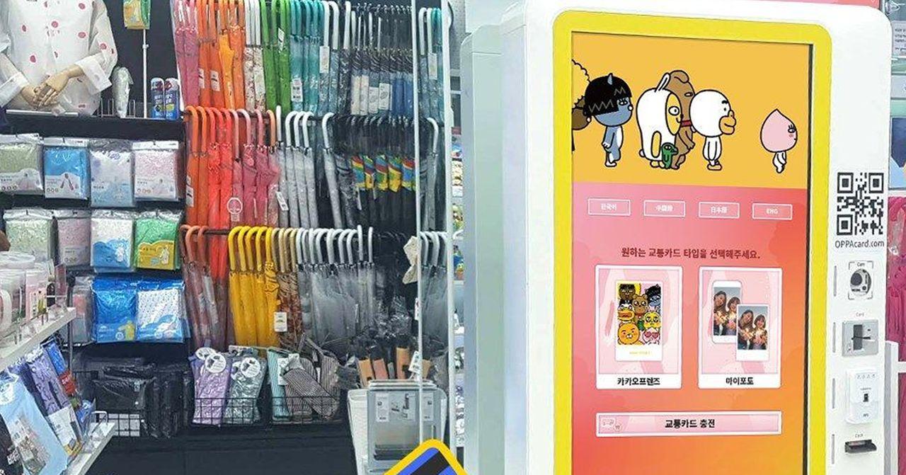 一個大創店內，展示各種家居用品及顧客使用的交通卡自助機。