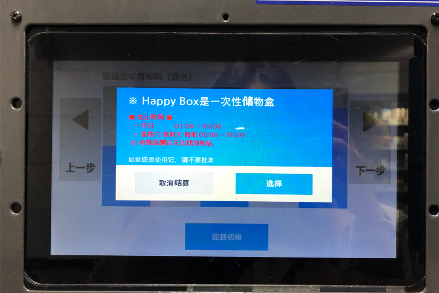 弘大 行李寄放 行李保管 弘大入口站 行李寄放存 保管行李 推薦 2025