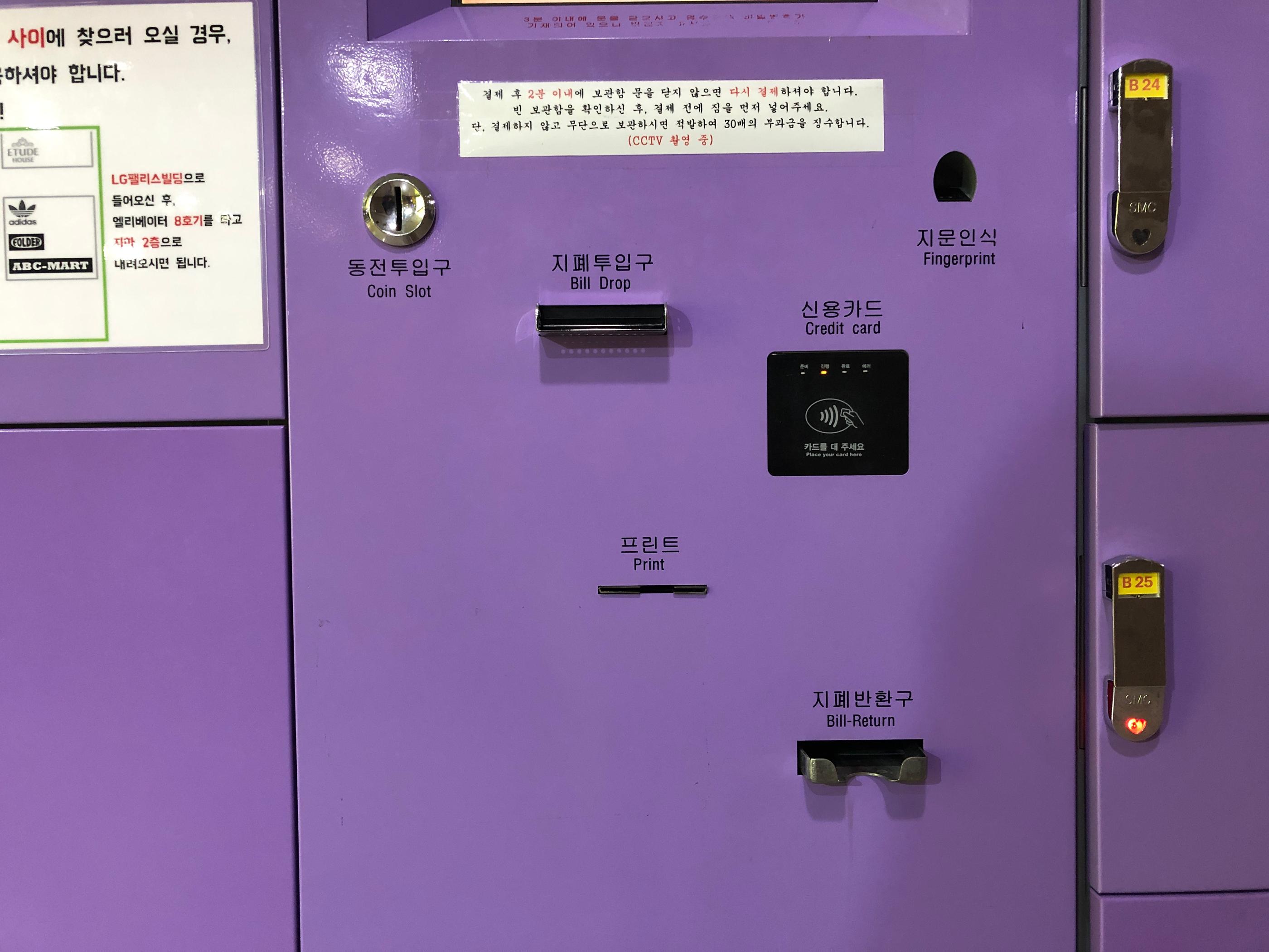 Seoul Travel | All the information you need for luggage storage in Hongdae!