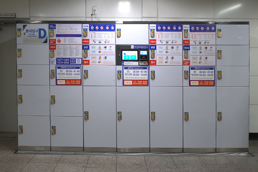 弘大 行李寄放 行李保管 弘大入口站 行李寄放存 保管行李 推薦 2025