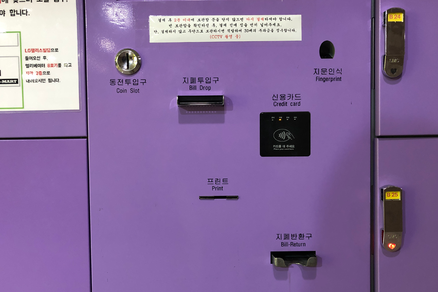 弘大 行李寄放 行李保管 弘大入口站 行李寄放存 保管行李 推薦 2025