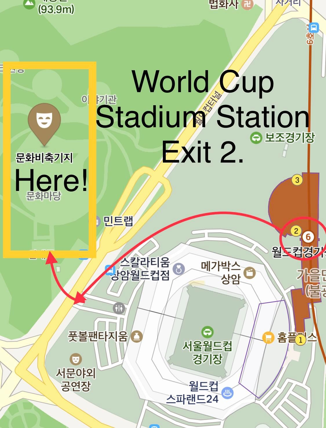 前往首尔世界杯体育场站的地图，标示了文化储备基地的方向和出口路线。