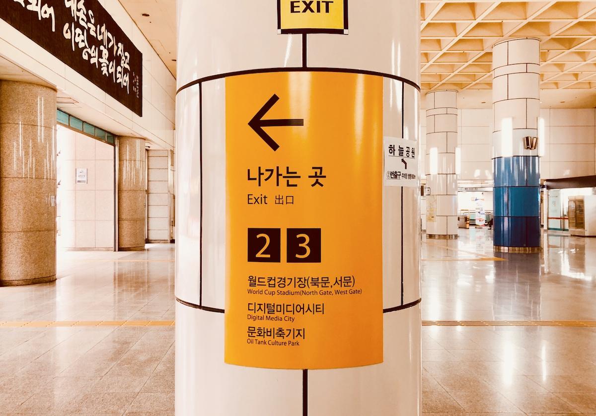 문화비축기지 : 하늘공원 옆 숨겨진 힐링 핫스팟 & 서울의 떠오르는 출사지!