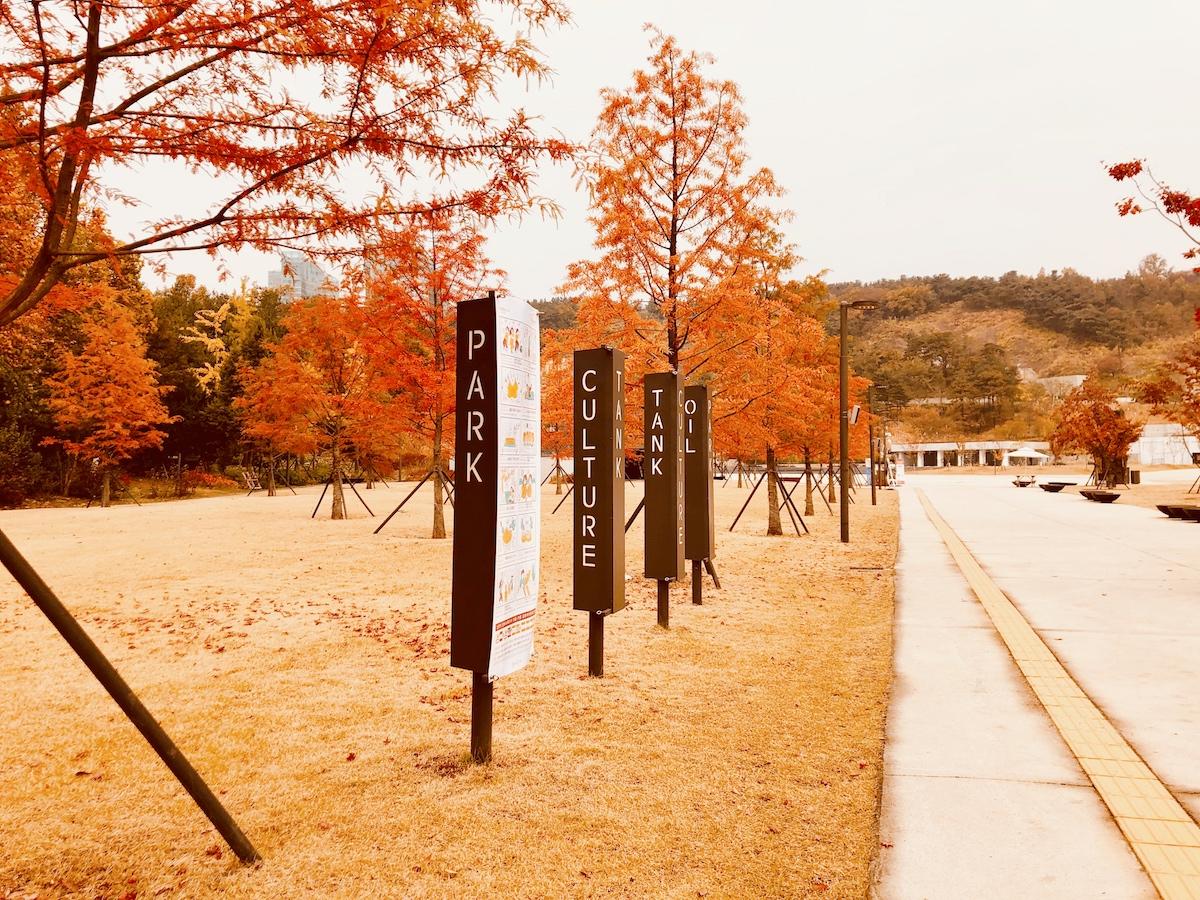 Mapo, Seoul: Oil Tank Culture Park | Emerging Hidden Photo-spot of Seoul