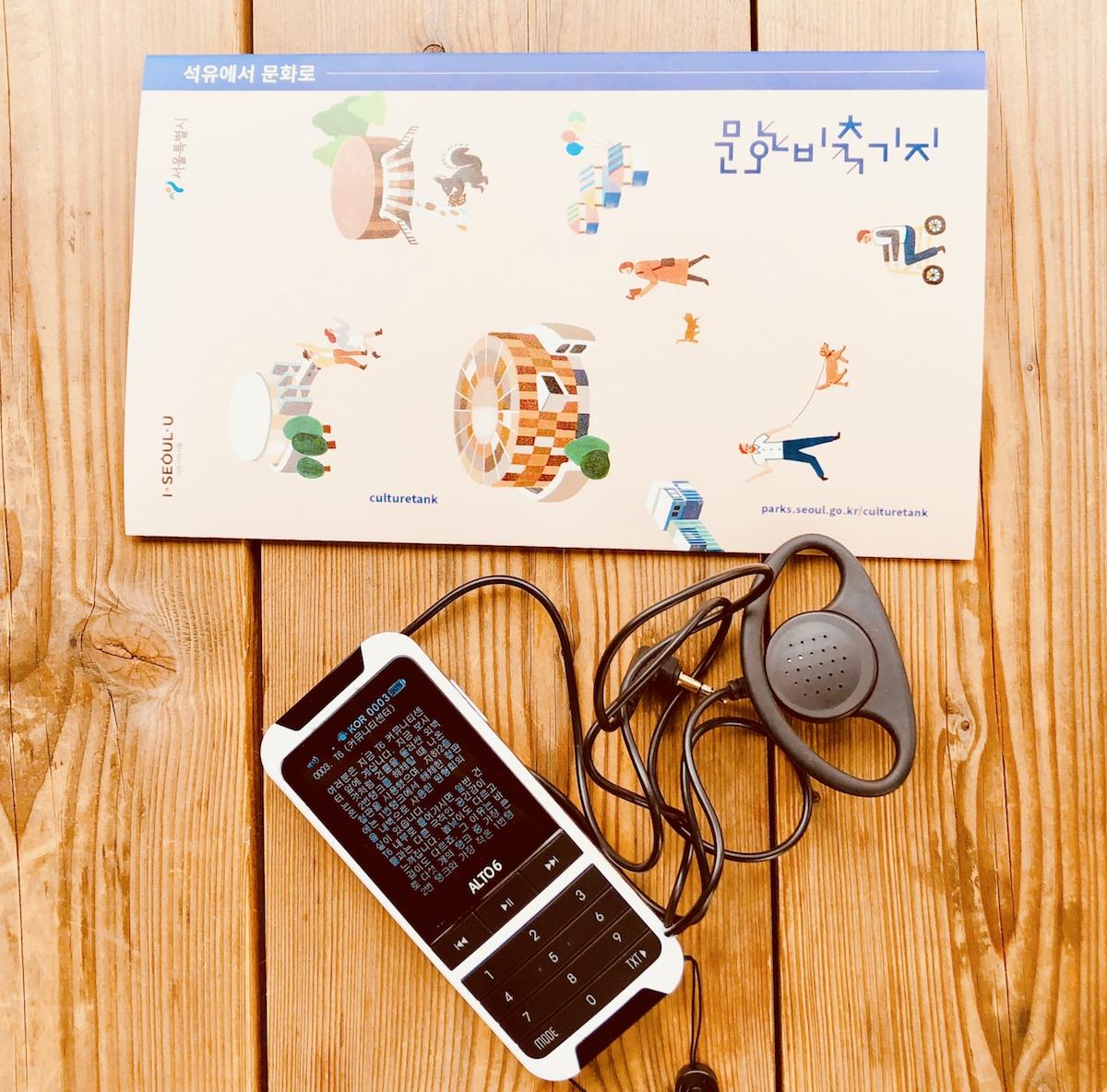 Mapo, Seoul: Oil Tank Culture Park | Emerging Hidden Photo-spot of Seoul