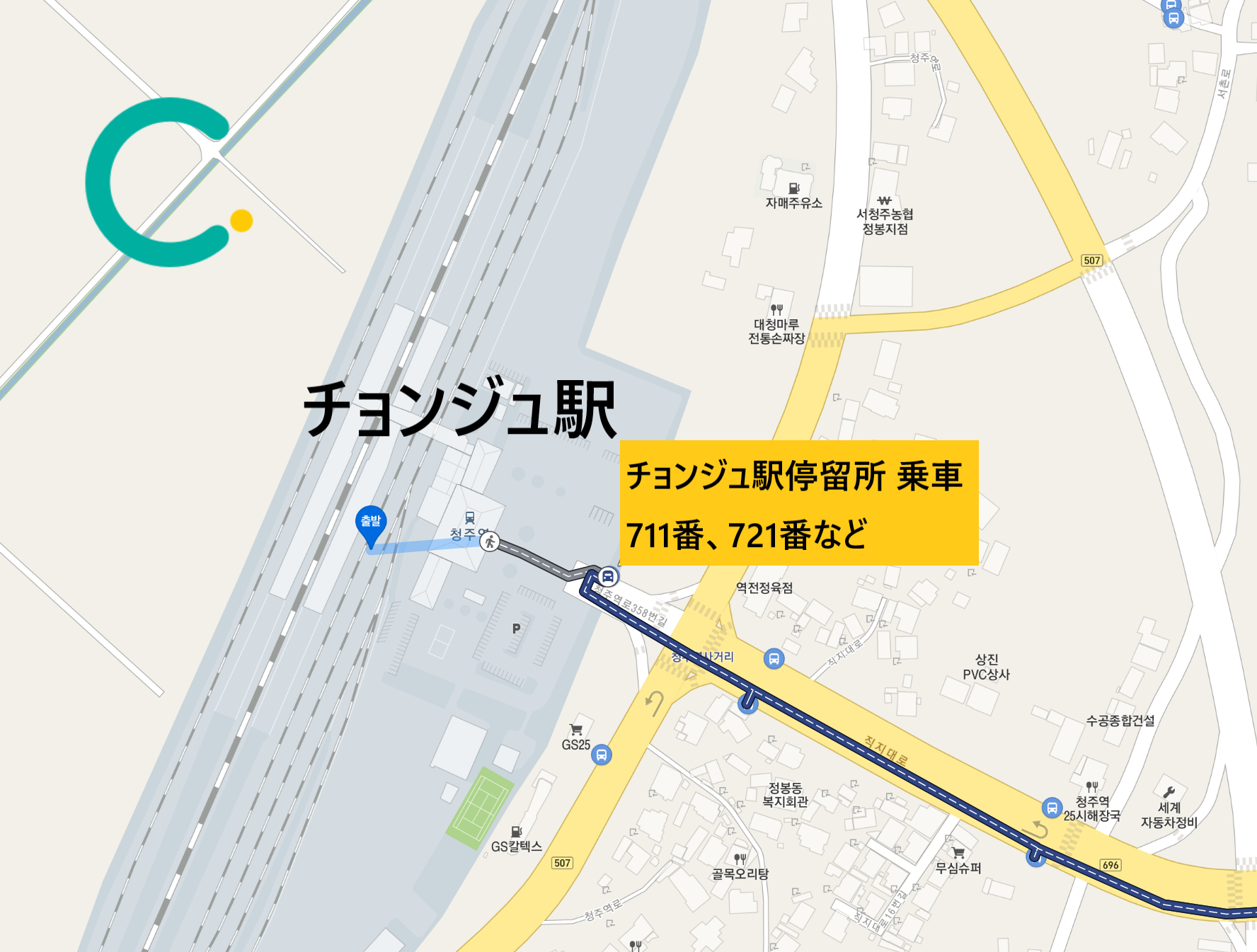 #1 、タグワン、Tag One、チョンジュカフェ、チョンジュ旅行、チョンジュ観光、チョンジュ格安航空券、チョンジュコーヒー、韓国カフェ、韓国観光、韓国旅行、美味しいお店、オシャレなカフェ、人気のカフェ、話題のカフェ