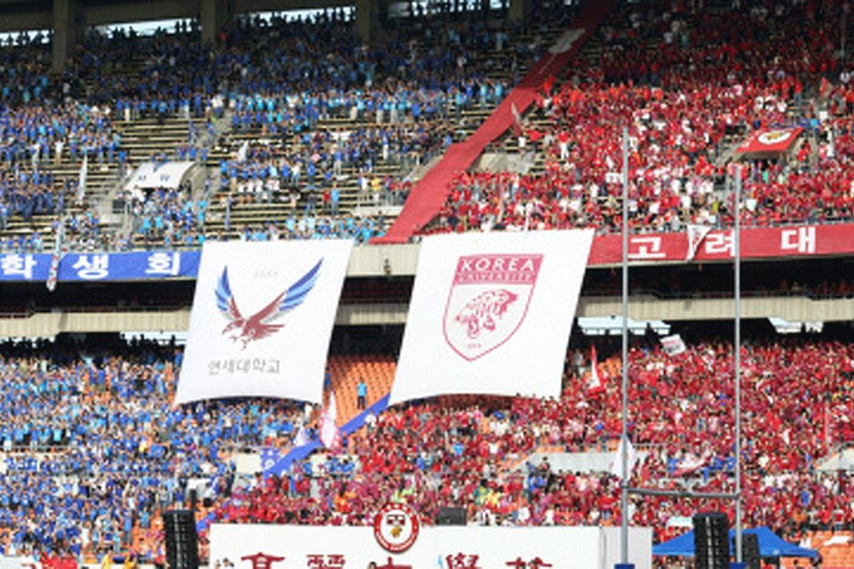 Sports competition between Yonsei and Korea University