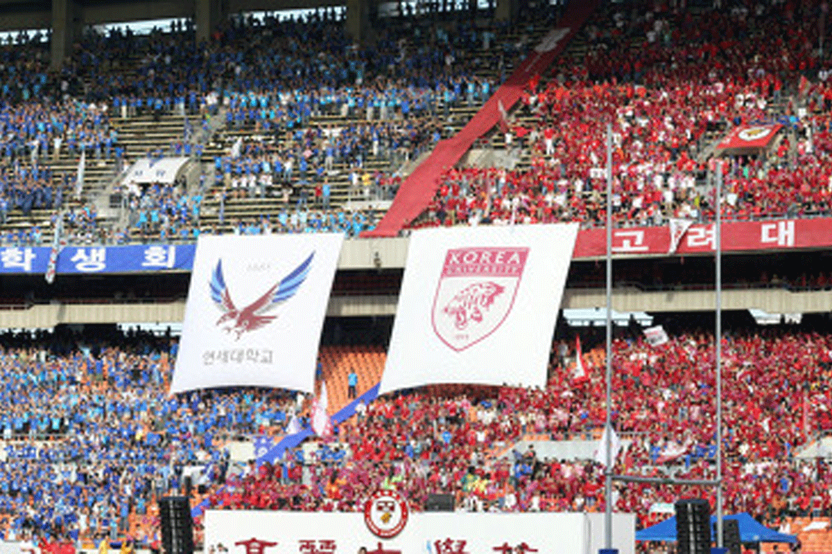 高麗大学と延世大学の伝統的なライバル関係を示すスポーツ大会の一部としての高延戦画像。韓国国内で開催される盛大な学校行事やイベントの一部を示す視覚表現。