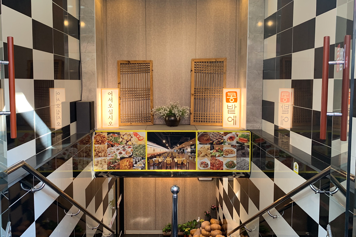 Kongbate韓式半自助餐廳富有韓國傳統風格的入口，邀請顧客踏入美食世界。
