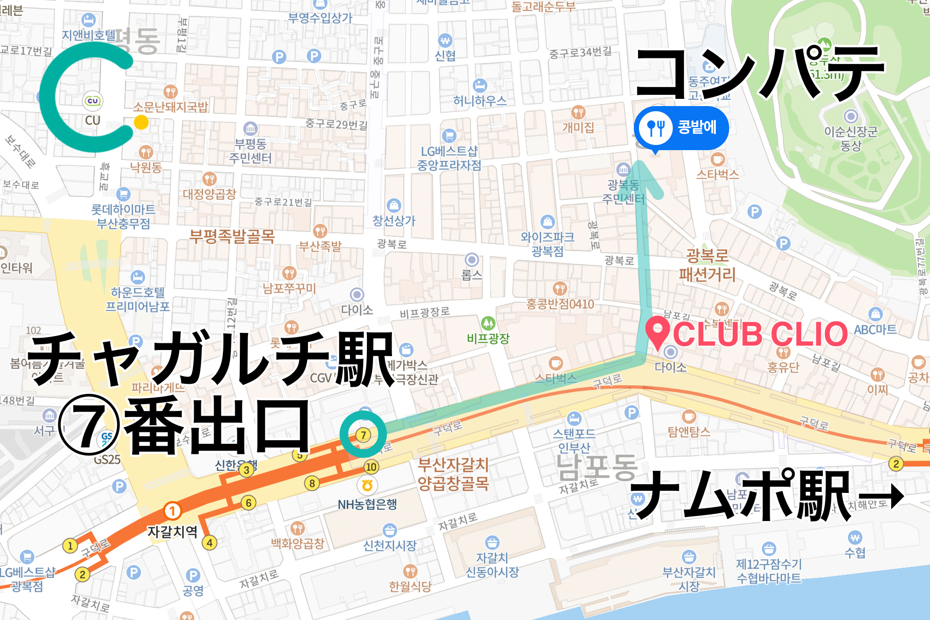 釜山美味しいお店、プサン旅行、プサン、南浦洞、南浦洞美味しいお店、ナンポ駅、チャガルチ駅、バイキング、コンパテ、韓国料理、人気料理、食べ放題