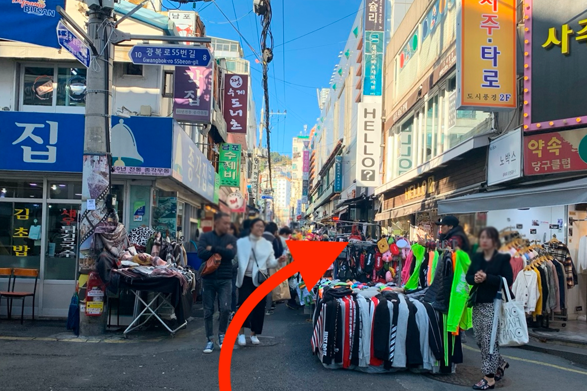 釜山南浦洞的Hello？牌店鋪位置的街景，展示充滿市井氣息的區域。