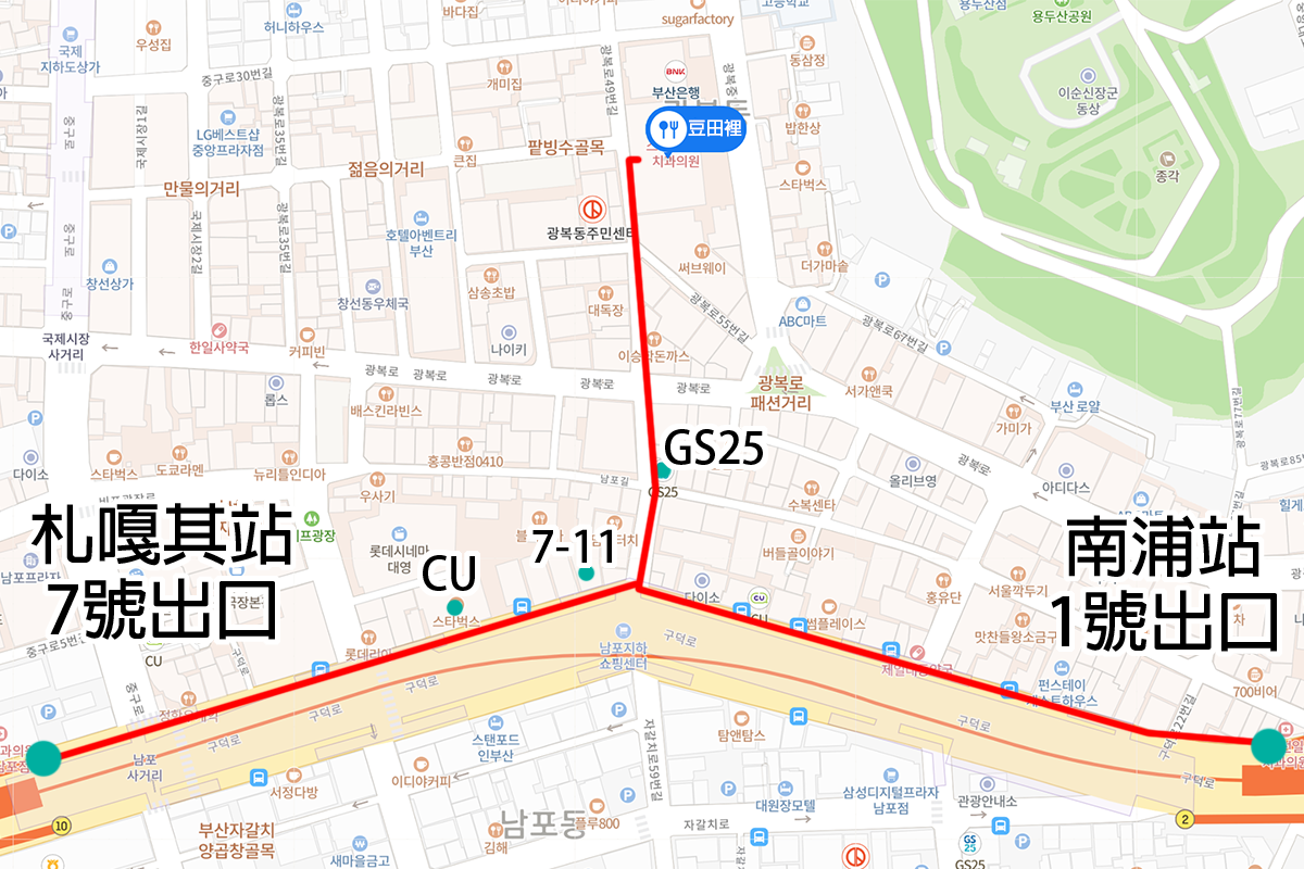 南浦洞美食位置的地图显示，标记了豆田里餐厅的确切位置，以及从札嘎其站和南浦站的出口方向。