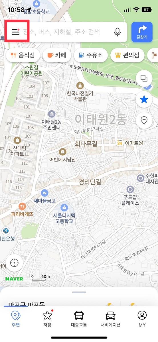 韓国旅行、韓国交通、韓国バス、韓国地下鉄、地下鉄、バス、乗り方、道検索、地図アプリ、ネイバーマップ、Naver Map、韓国Googleマップ