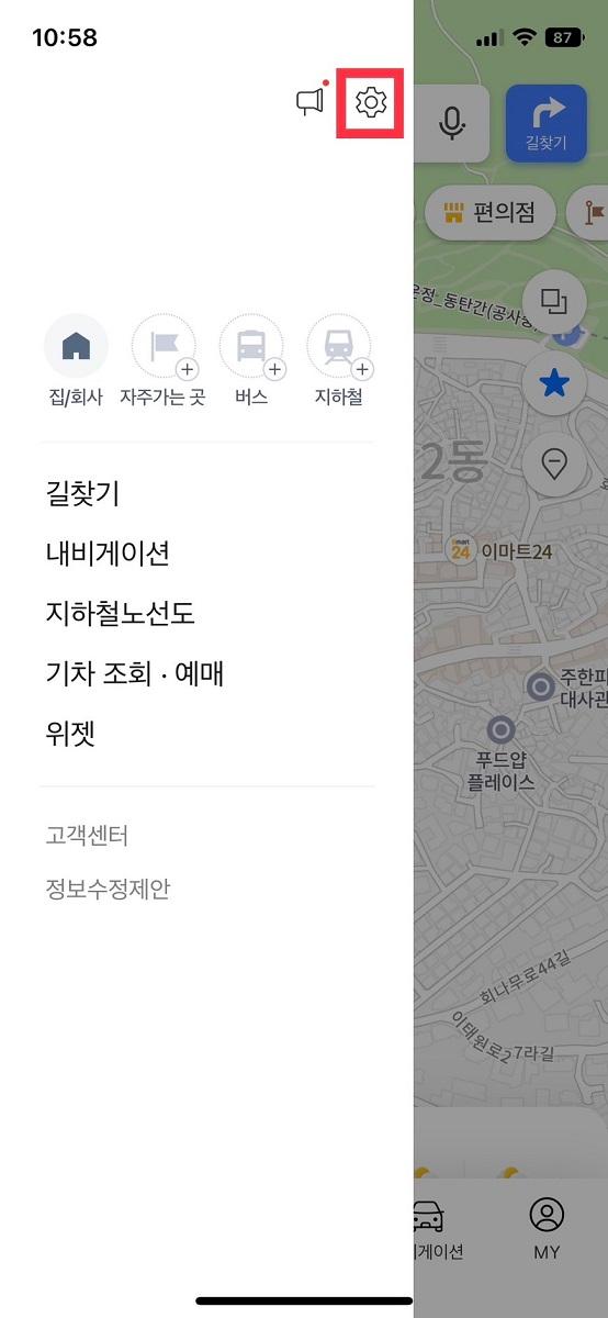 韓国旅行、韓国交通、韓国バス、韓国地下鉄、地下鉄、バス、乗り方、道検索、地図アプリ、ネイバーマップ、Naver Map、韓国Googleマップ