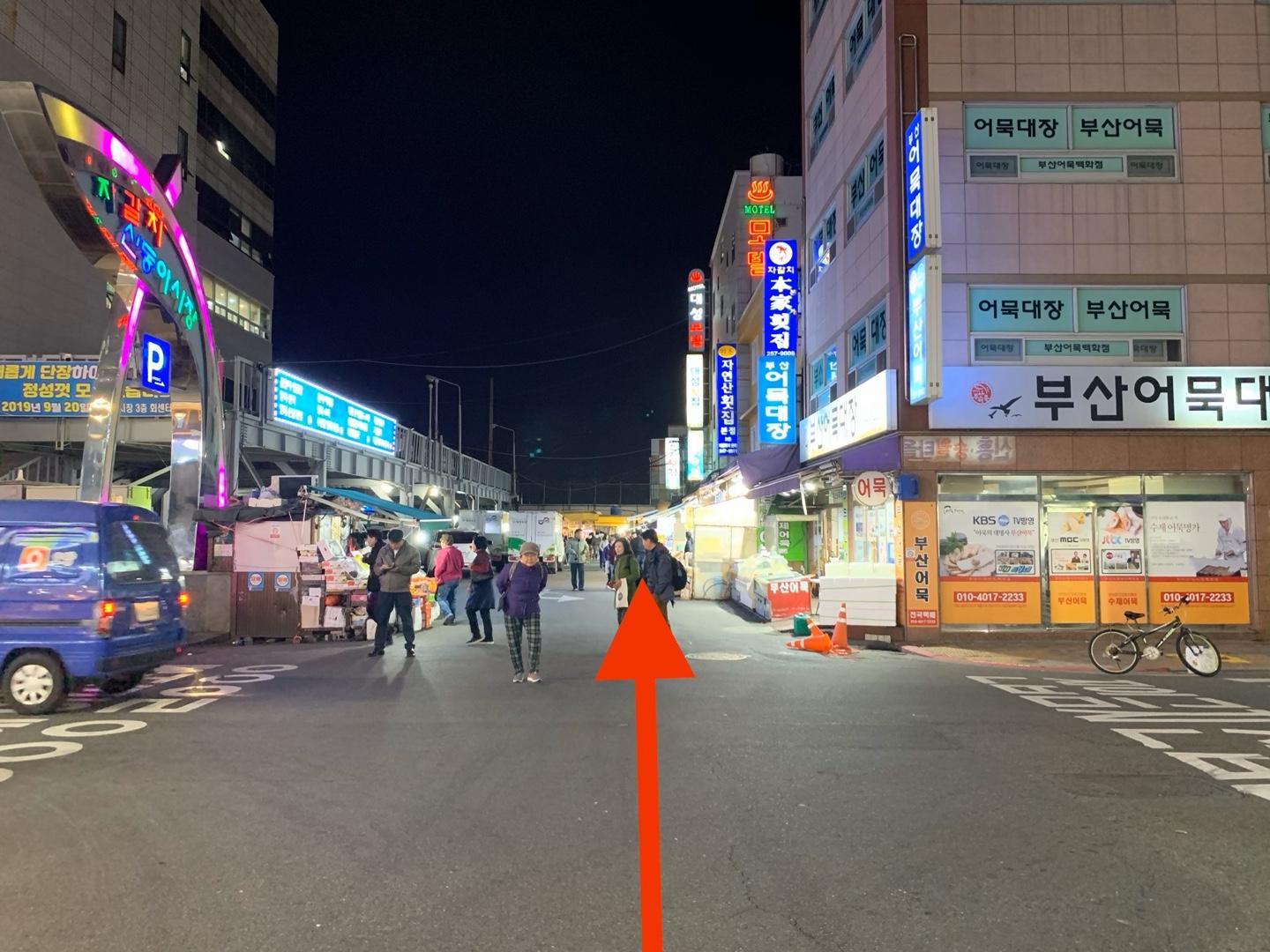 【釜山美食店】想喺釜山食到最新鮮同生猛嘅海鮮就嚟大成生魚片店啦！