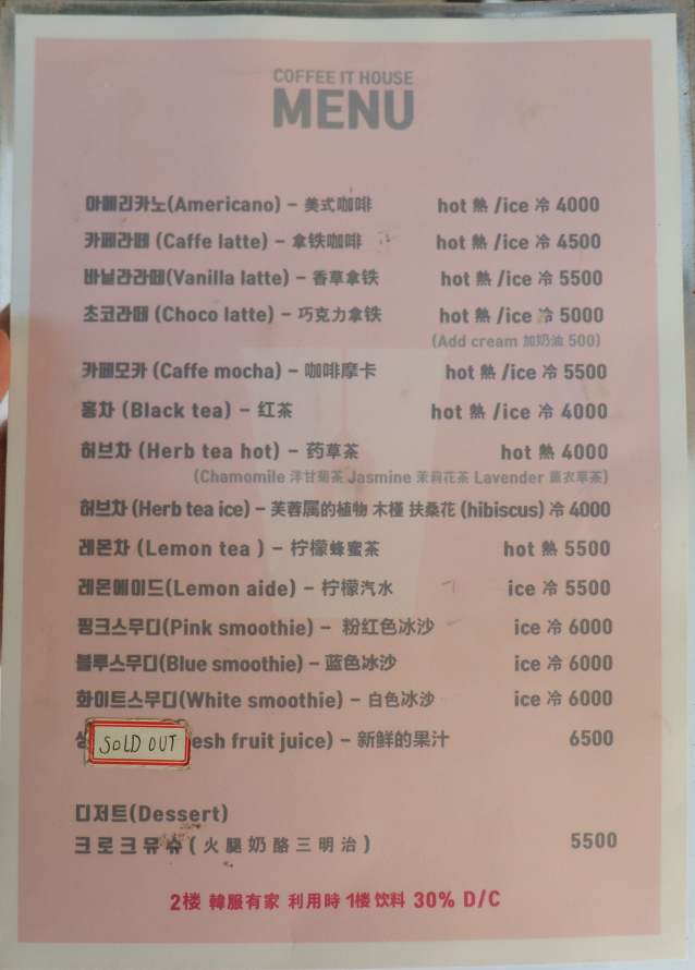 Gamcheondong Cafe | Watch the most beautiful sunset in Busan from 「Coffee It House」!