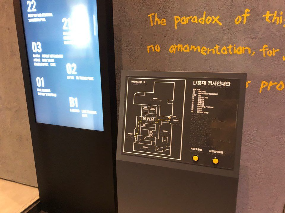 L7ホテルの館内案内図とデジタル表示で利用者を迎えるインフォメーションエリア