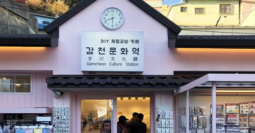 ร้านGamcheon Culture Station | ร้านขายของที่ระลึกที่สวยที่สุดไปกับเครื่องประดับที่เตะตาและมีดีไซน์ 