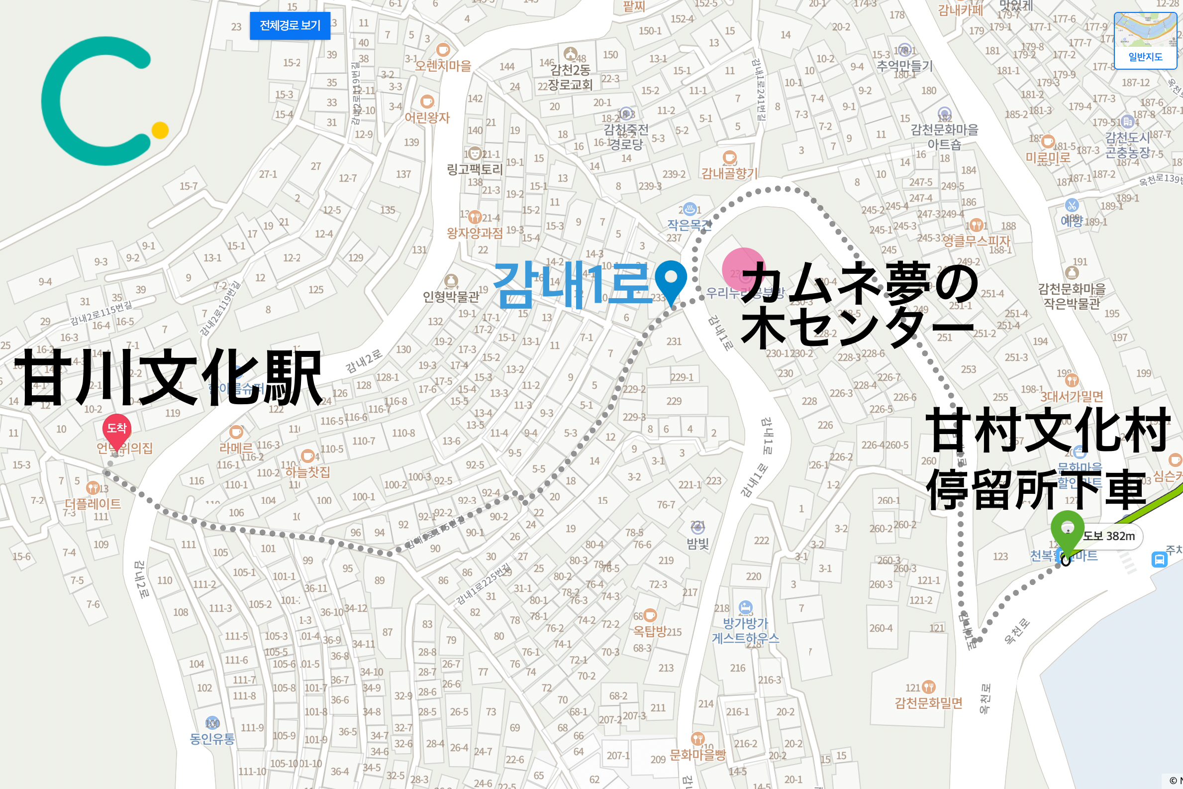 韓国のお土産、お土産、記念品ショップ、トンソ駅、クーポン、安い、お土産、人気のお土産、韓国ショップ、お土産ショップ、、釜山旅行、釜山お土産、甘川文化村、甘川文化駅、指輪、本の階段、インスタ