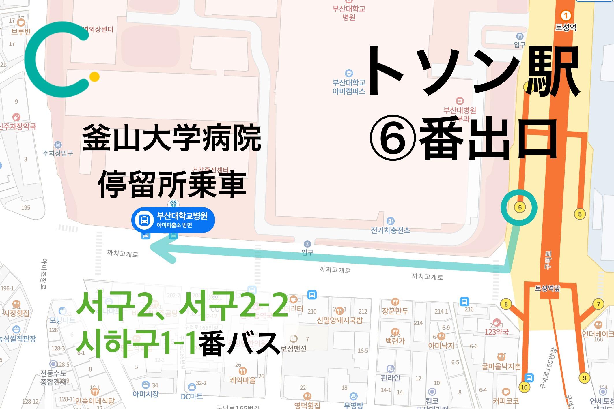 韓国のお土産、お土産、記念品ショップ、トンソ駅、クーポン、安い、お土産、人気のお土産、韓国ショップ、お土産ショップ、、釜山旅行、釜山お土産、甘川文化村、甘川文化駅、指輪、インスタ、浪漫商店、ナンマンサンジョム、星の王子様