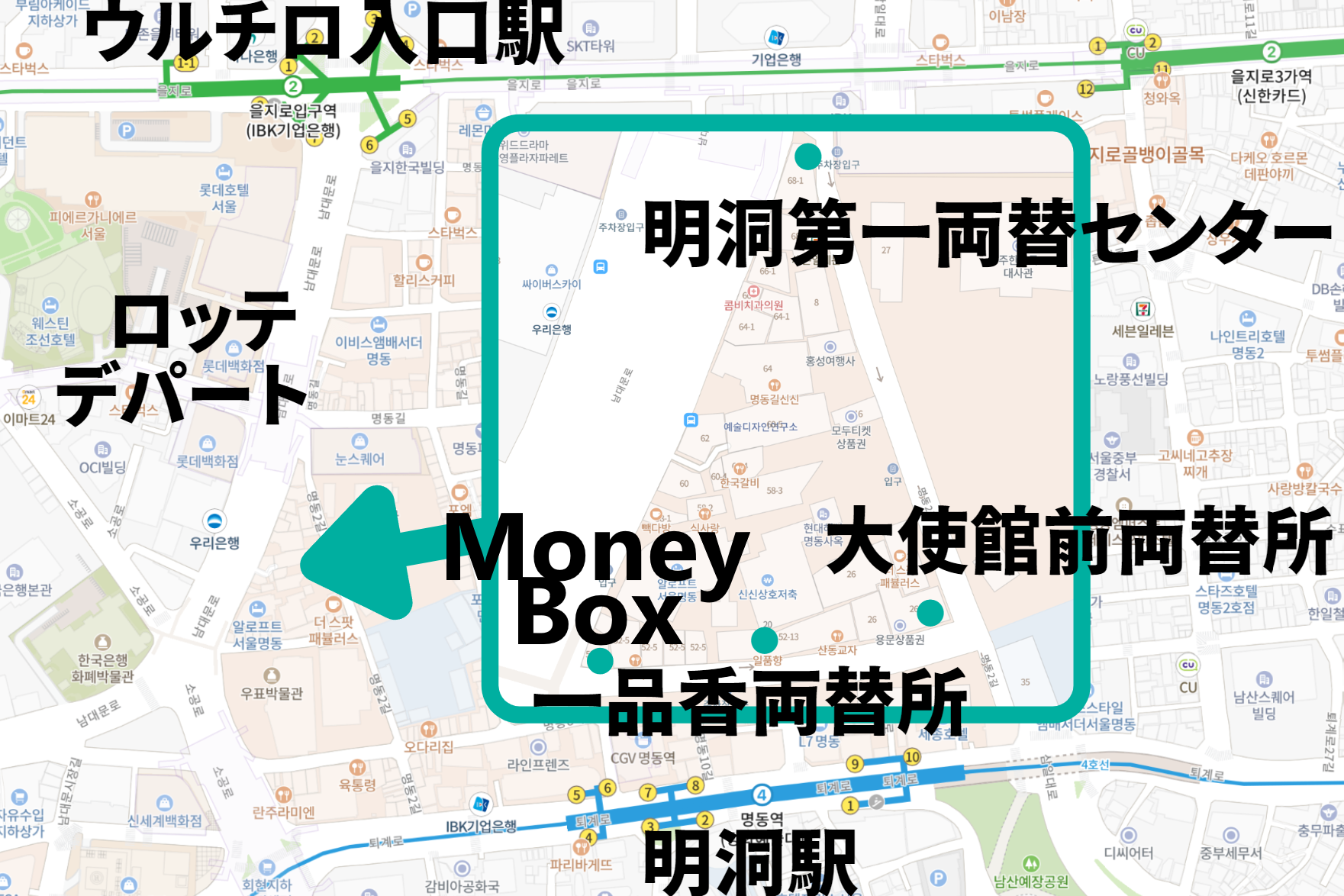 明洞でおすすめの両替店を示す地図表示、複数の両替店の位置がわかります。