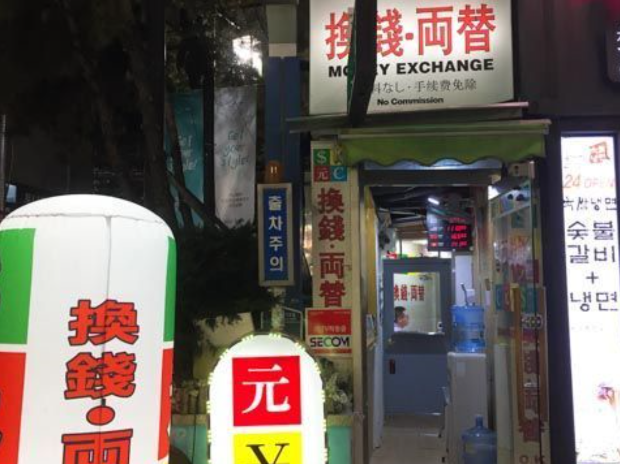 東大門 ミリオレ横に位置するOK両替所の入り口、夜に撮影された小型の両替所