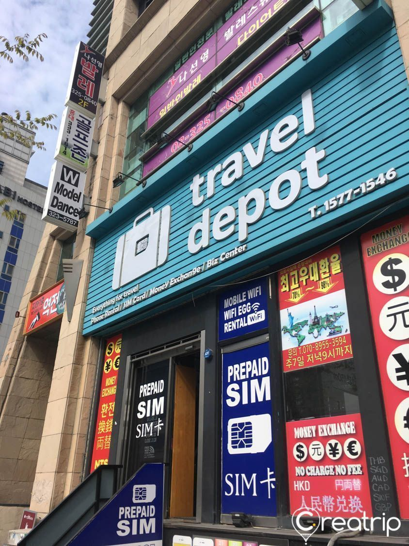 韓国、韓国お金、韓国ウォン、ウォン、韓国両替、換銭、韓国換銭