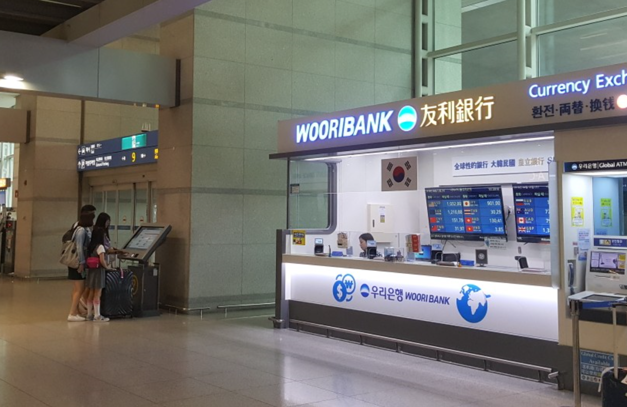 韓国、韓国お金、韓国ウォン、ウォン、韓国両替、換銭、韓国換銭