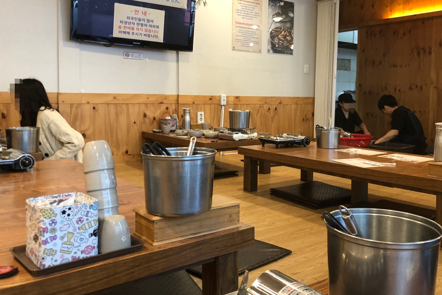 Hongdae Hongik Gejang Visit, people eating