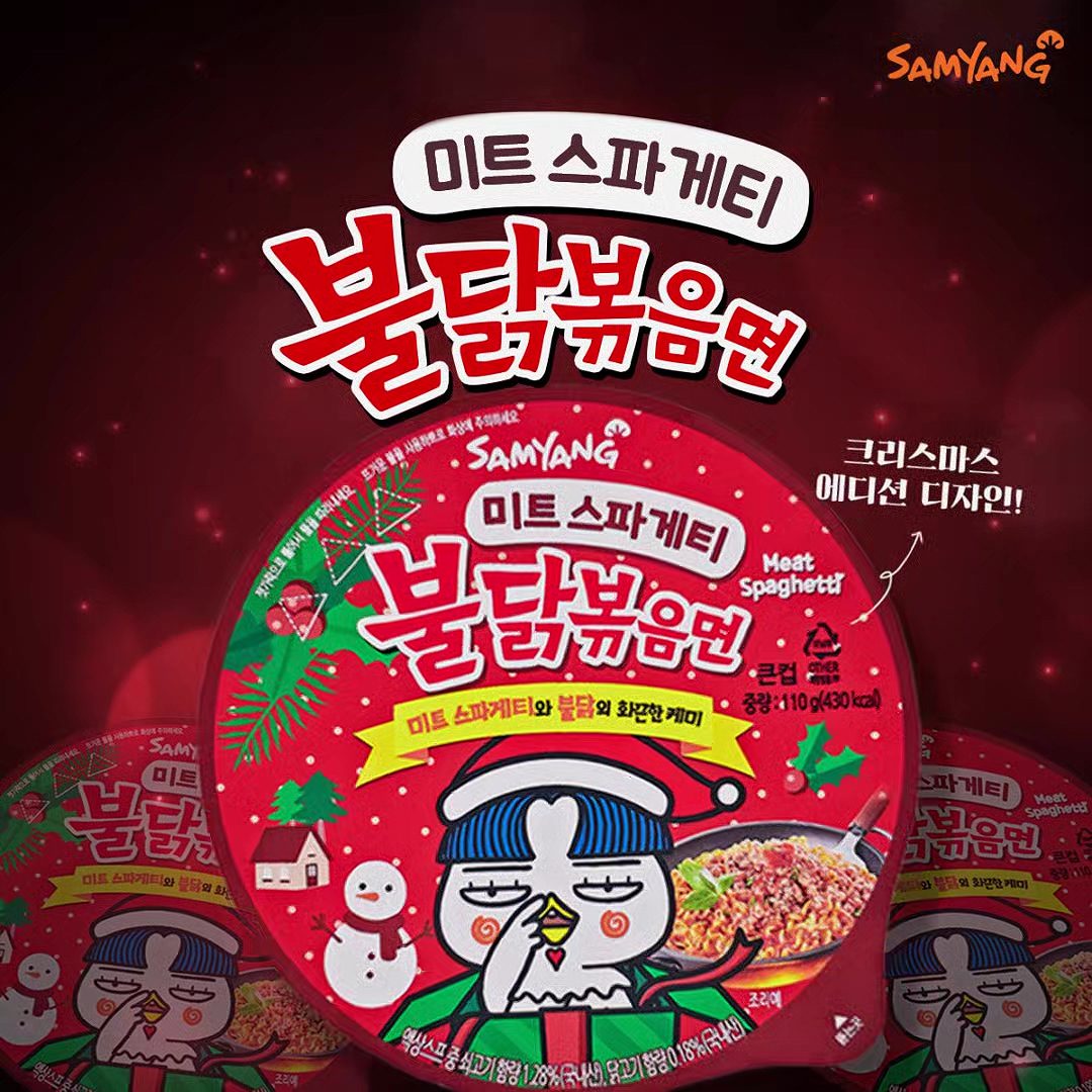 越辣越鍾意食！韓國辣雞麵無所不在，連泡菜、沙律醬、意粉都要嚟湊熱鬧？