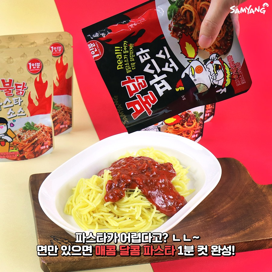 越辣越鍾意食！韓國辣雞麵無所不在，連泡菜、沙律醬、意粉都要嚟湊熱鬧？