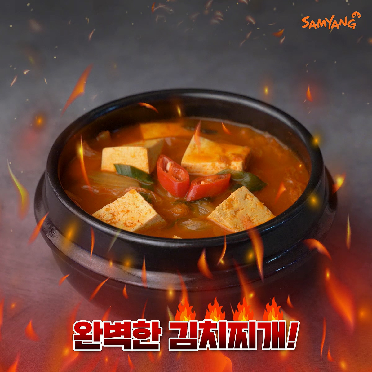 越辣越鍾意食！韓國辣雞麵無所不在，連泡菜、沙律醬、意粉都要嚟湊熱鬧？