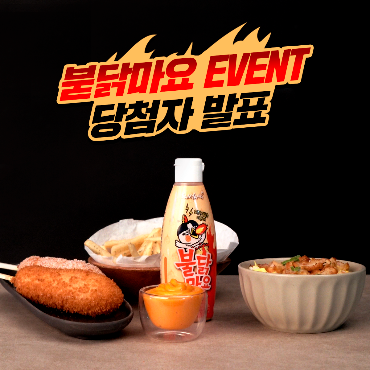 越辣越鍾意食！韓國辣雞麵無所不在，連泡菜、沙律醬、意粉都要嚟湊熱鬧？