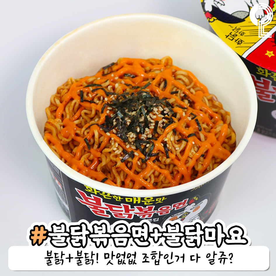 越辣越鍾意食！韓國辣雞麵無所不在，連泡菜、沙律醬、意粉都要嚟湊熱鬧？