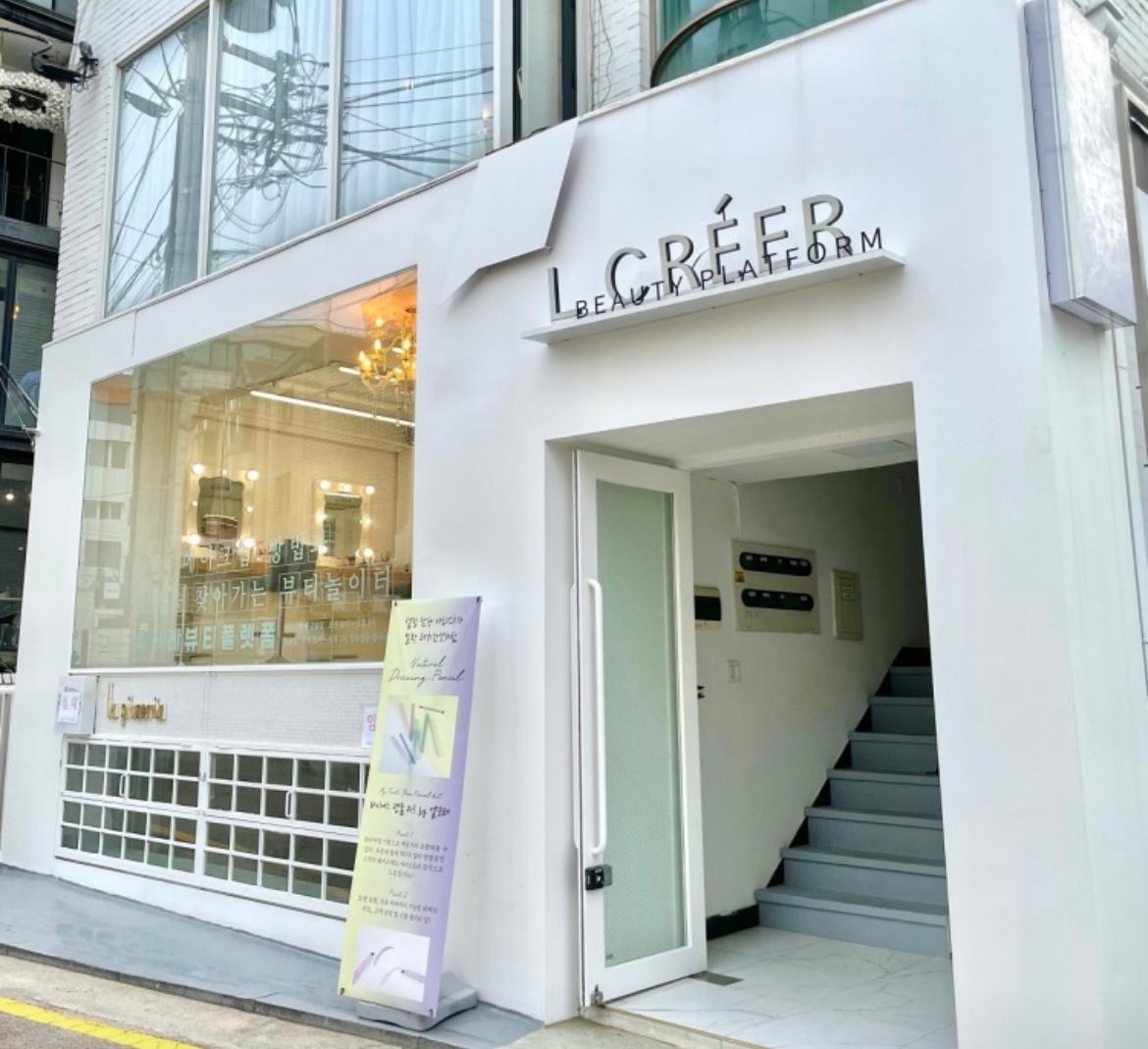 Exterior view of L Creer, a beauty platform in Sinsa-dong, Seoul, showcasing the main entrance and building