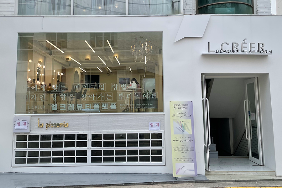 Lcreer美容平臺內的美麗宣言裝飾牆