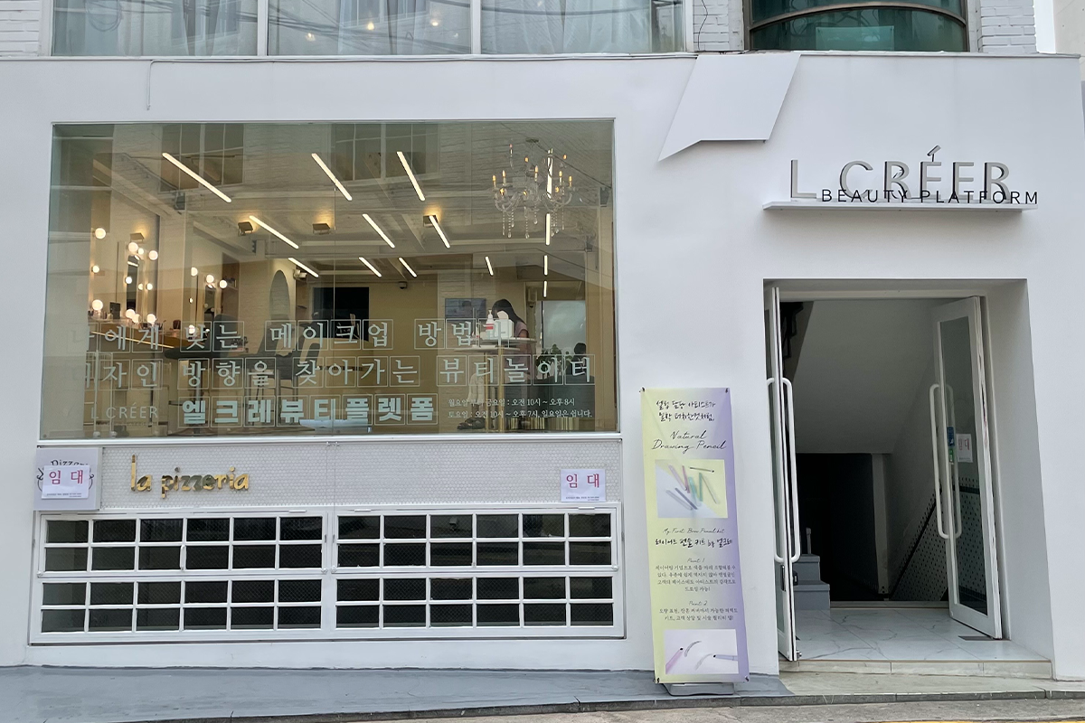 L Créer 코너 외관, 큰 창문과 입구, 서울 신사동 위치.